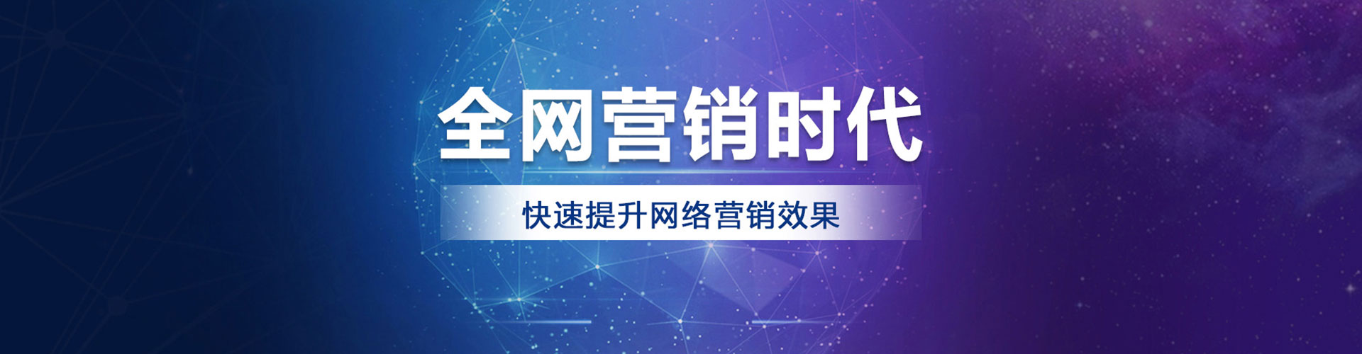 兰溪推广竞价